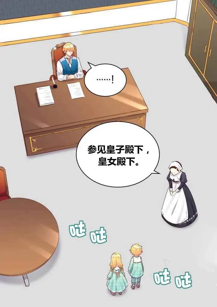 第37话 第29页