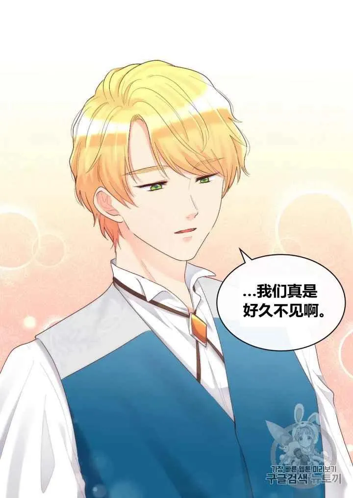 第37话 第30页