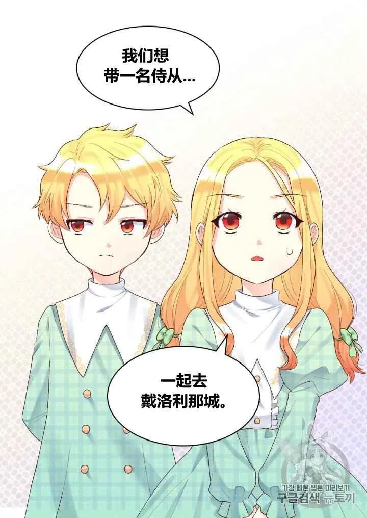 第37话 第33页