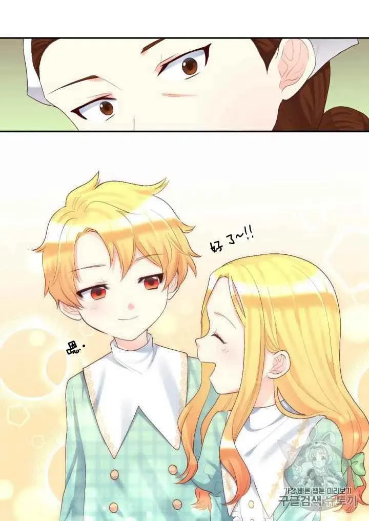 第37话 第36页