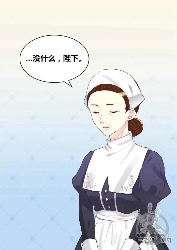 第37话 第38页