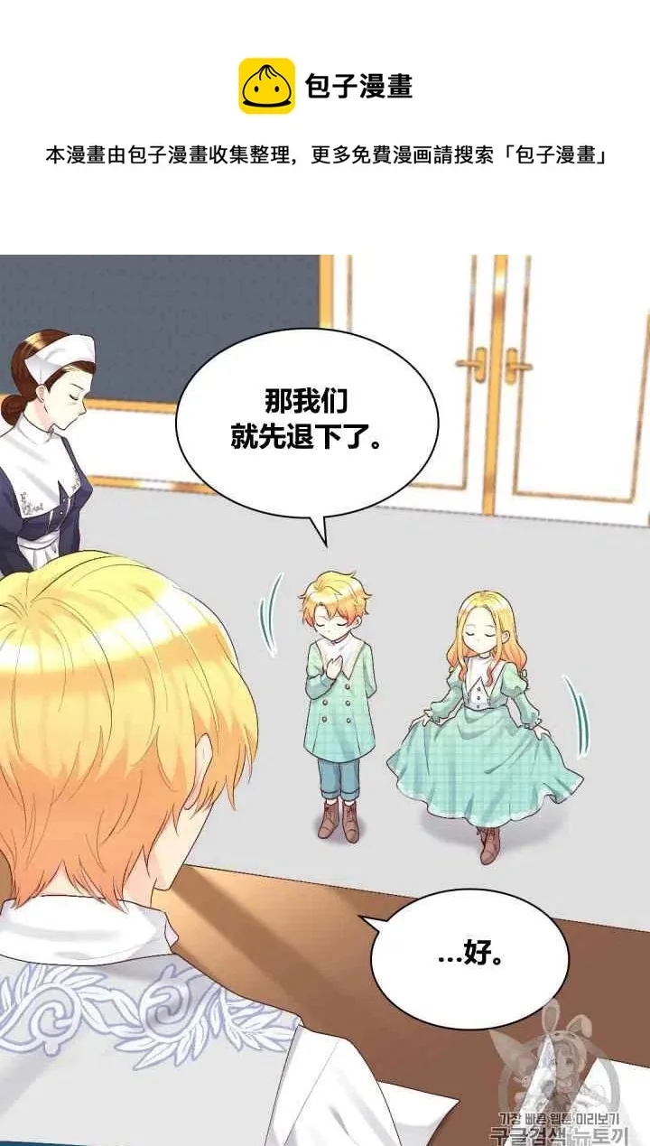 第37话 第39页