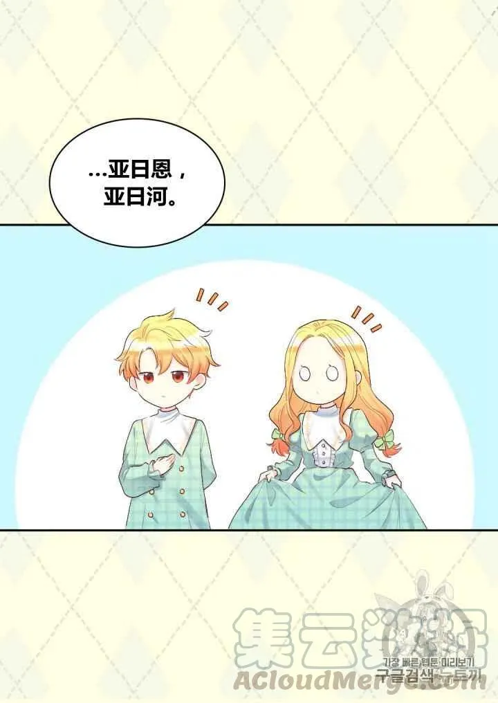 第37话 第40页