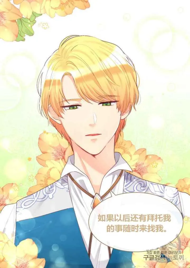 第37话 第41页
