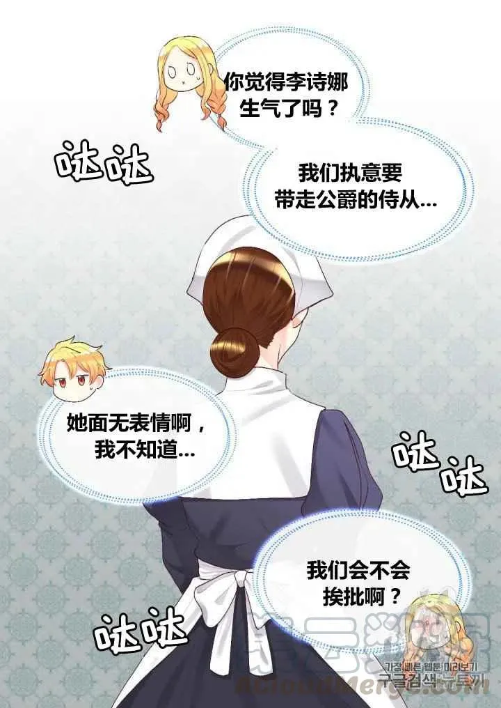 第37话 第46页
