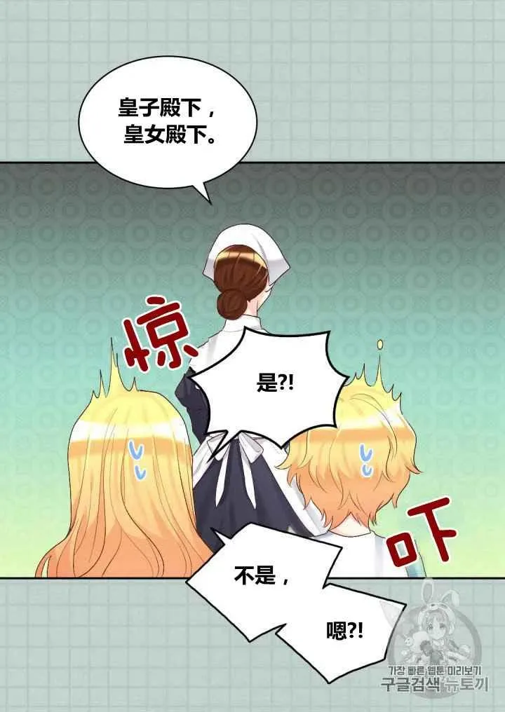 第37话 第47页