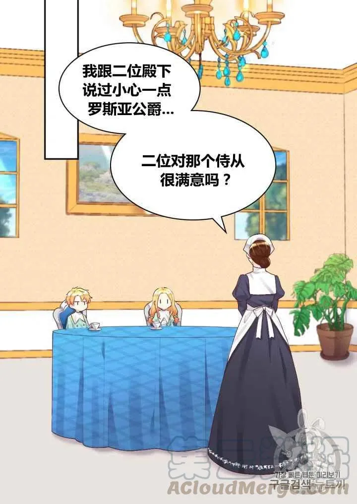 第37话 第49页