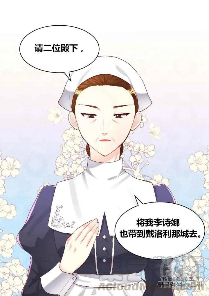 第37话 第52页