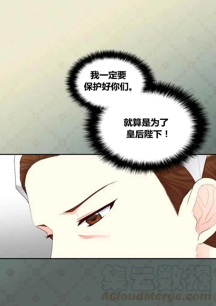 第37话 第55页