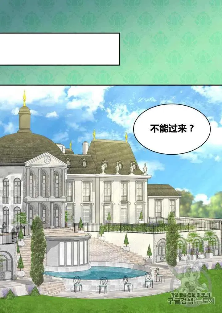 第37话 第56页