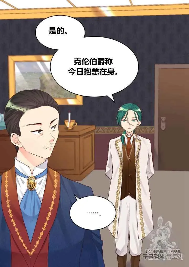 第37话 第57页