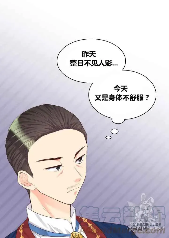 第37话 第58页