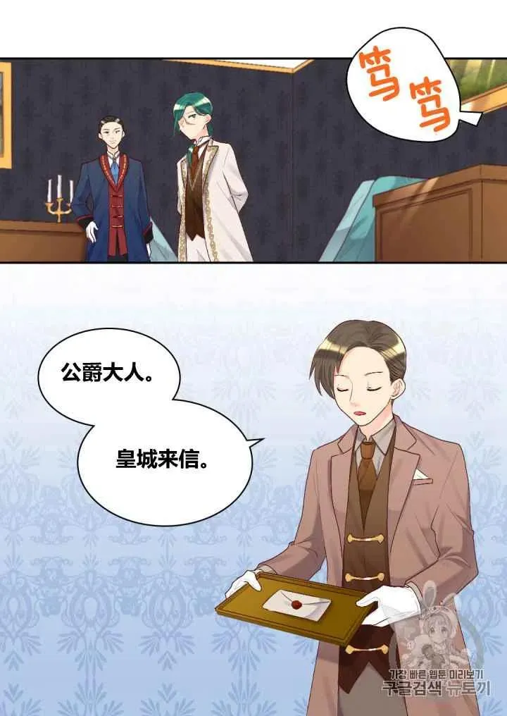 第37话 第59页