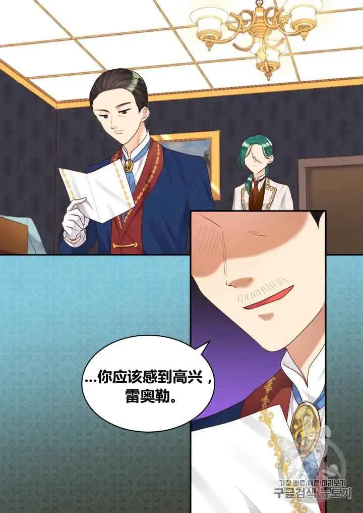第37话 第60页