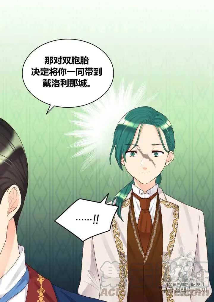 第37话 第61页