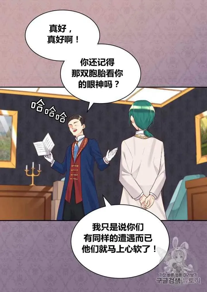 第37话 第63页