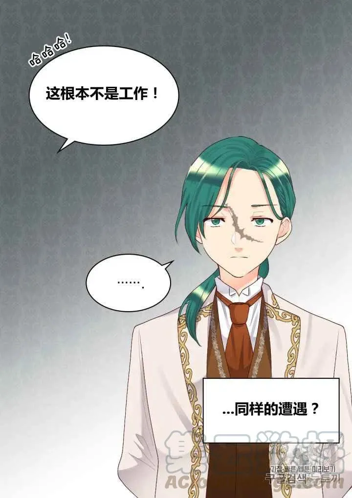 第37话 第64页