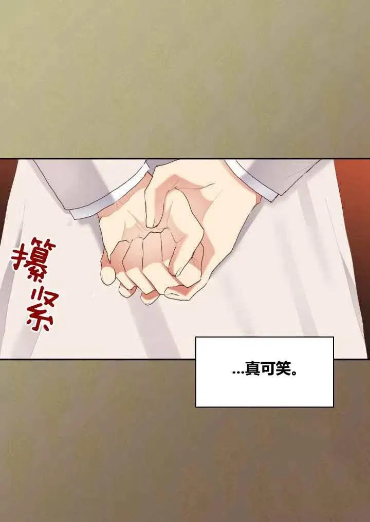 第37话 第66页