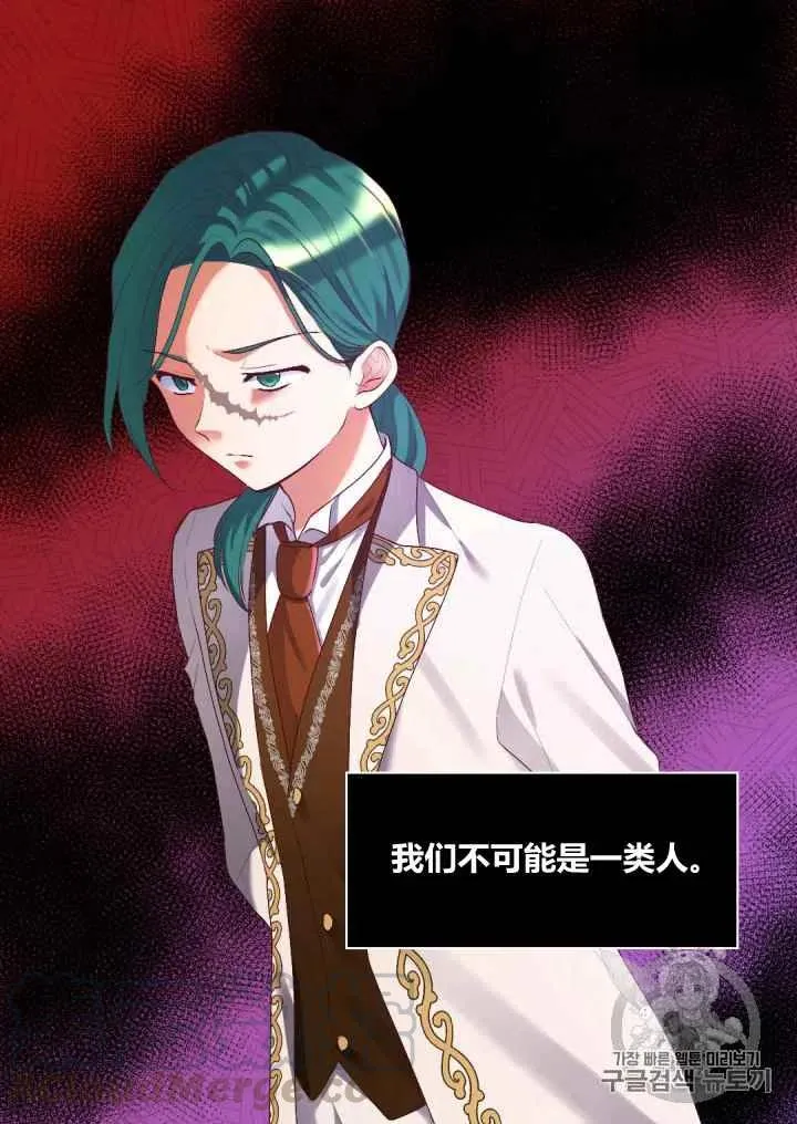 第37话 第67页