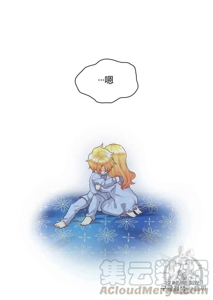 第38话 第10页