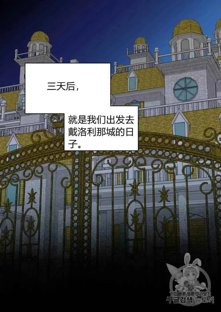 第38话 第14页
