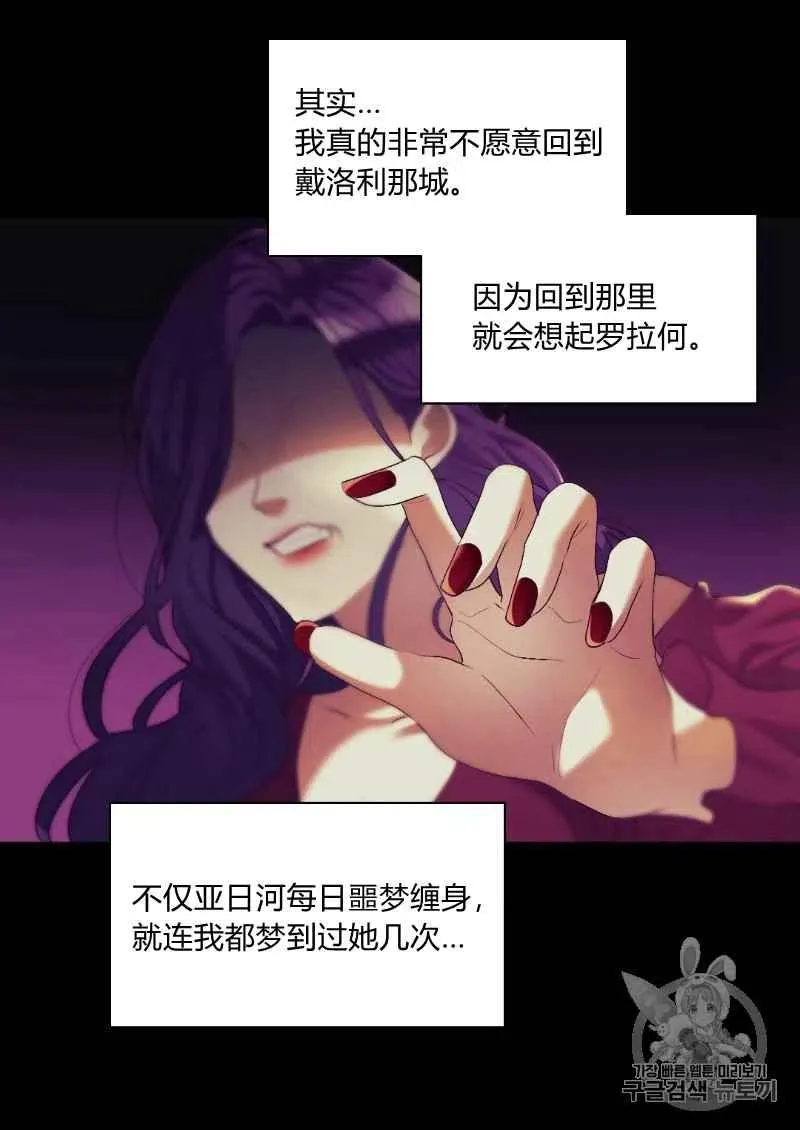 第38话 第15页