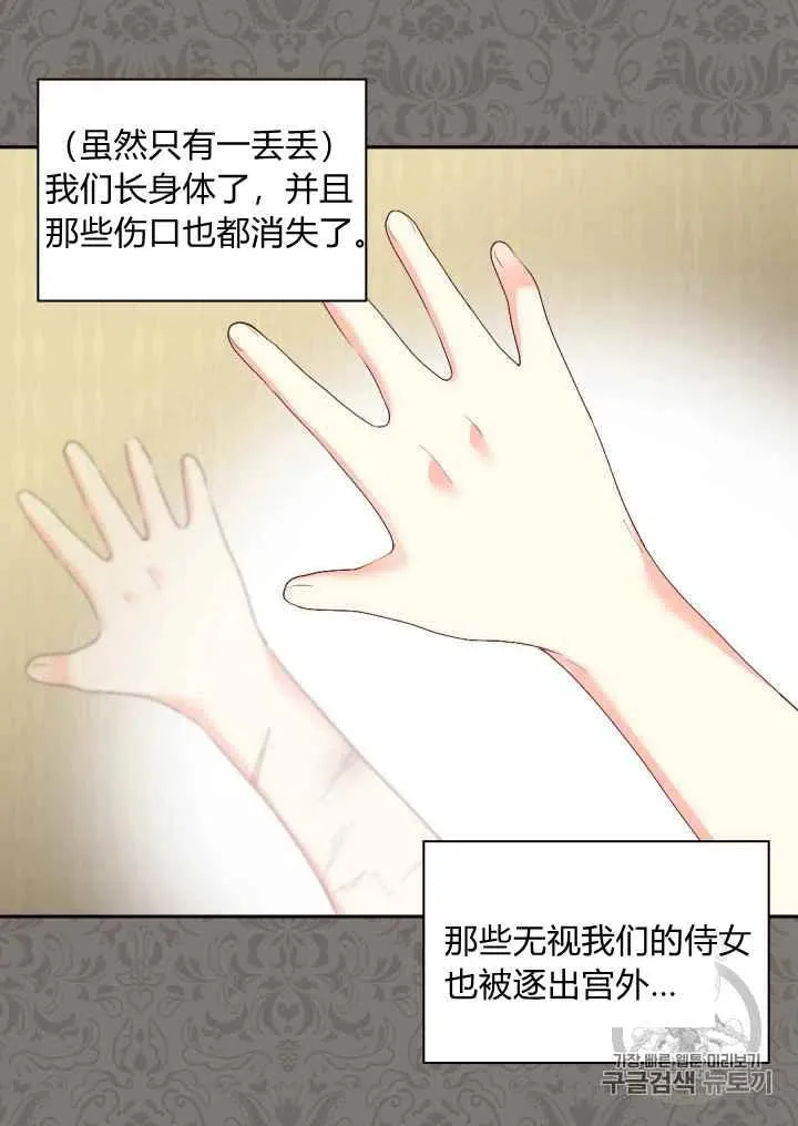 第38话 第17页