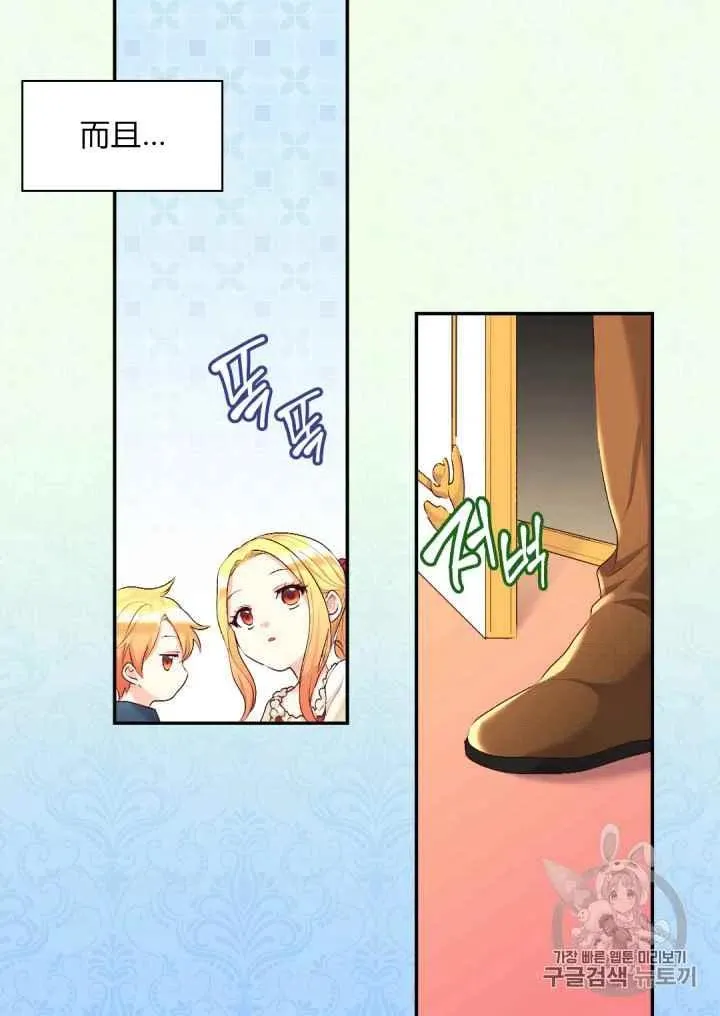 第38话 第18页