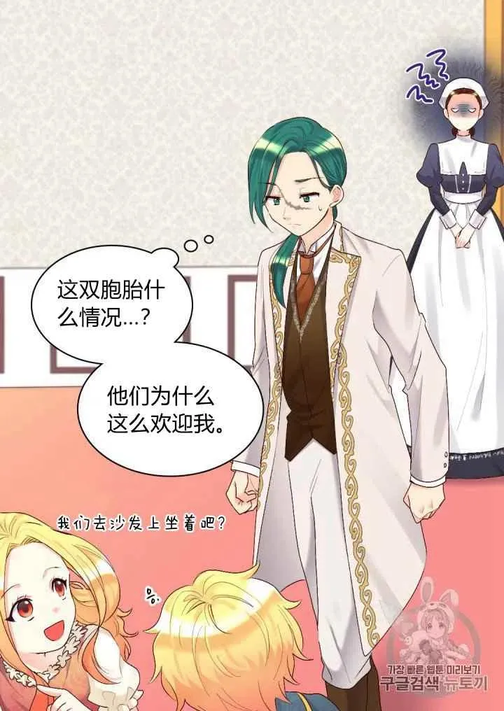 第38话 第26页