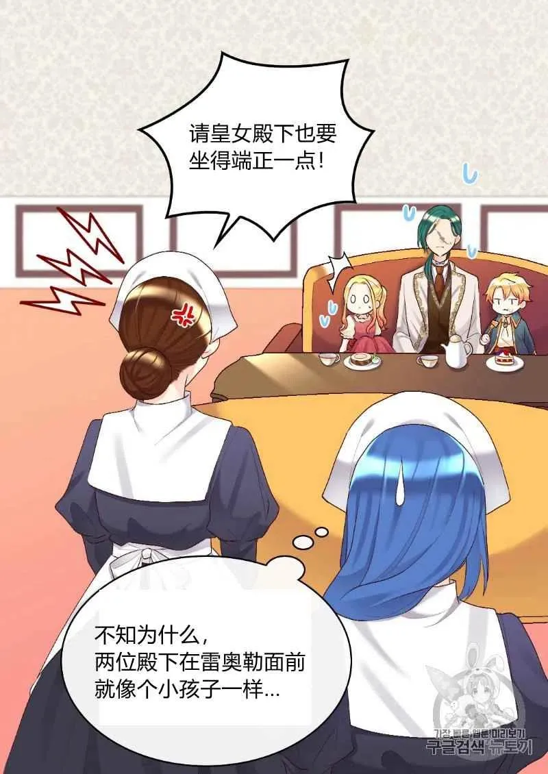 第38话 第32页