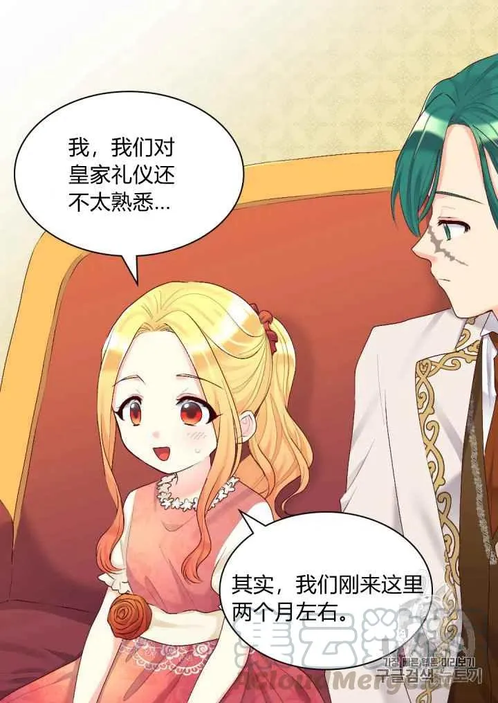 第38话 第34页