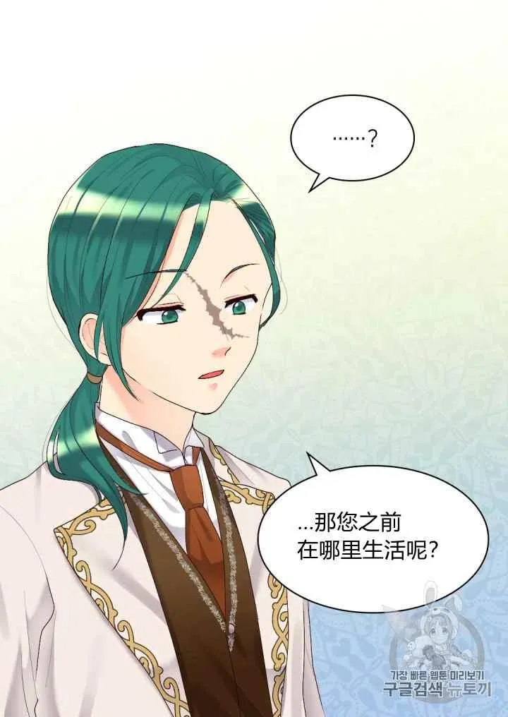 第38话 第35页