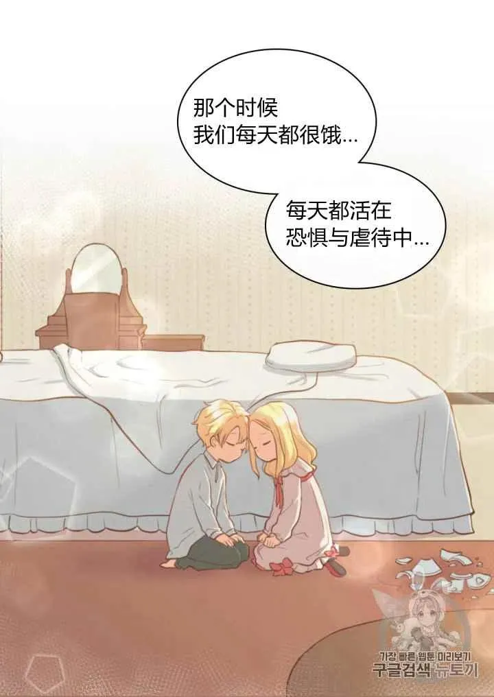 第38话 第38页