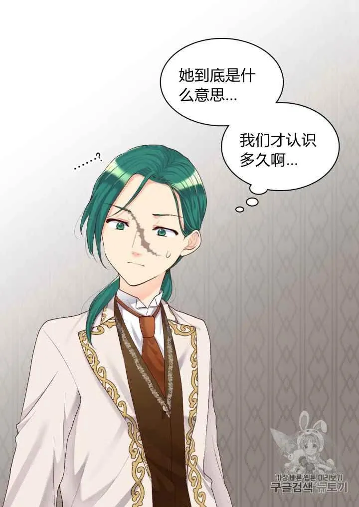 第38话 第41页