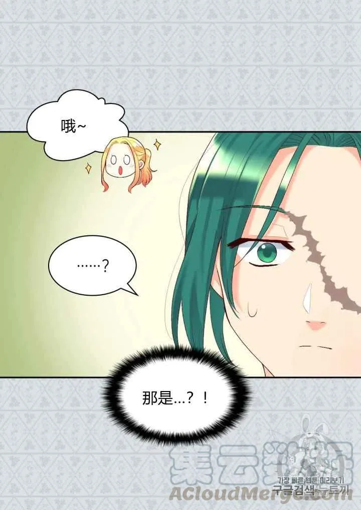 第38话 第46页
