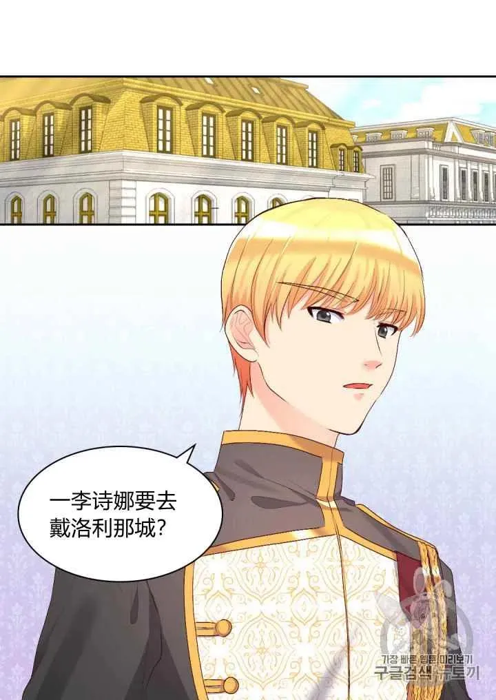 第38话 第47页