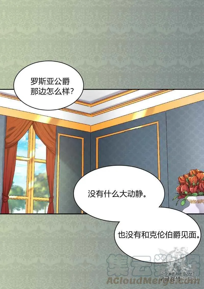 第38话 第49页