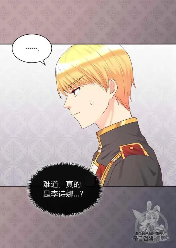 第38话 第50页