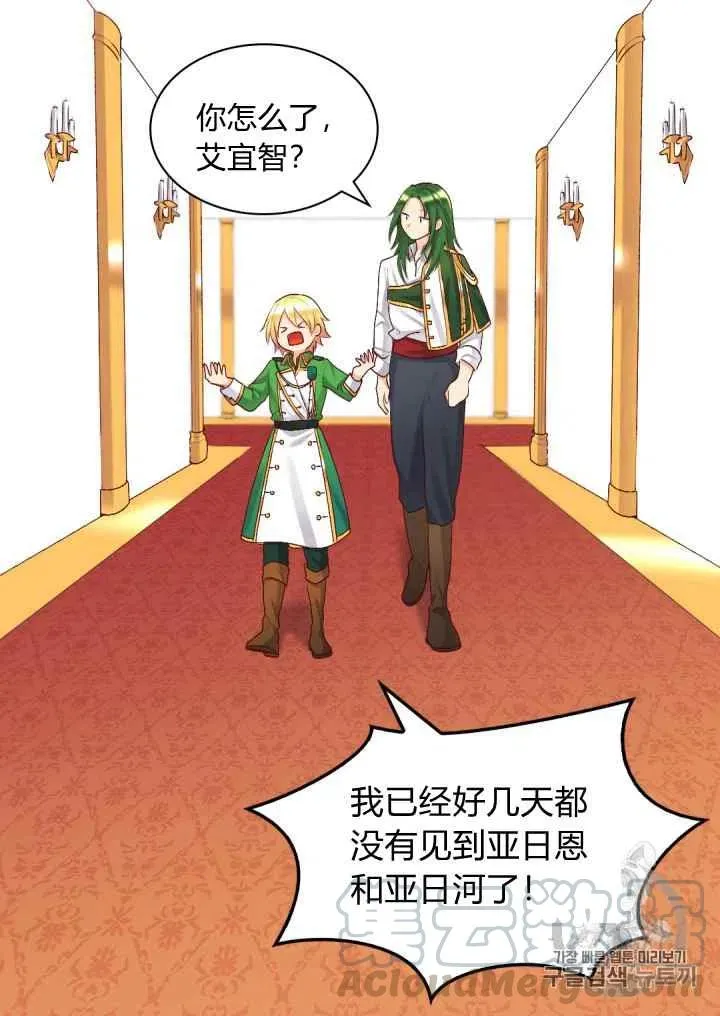 第38话 第58页