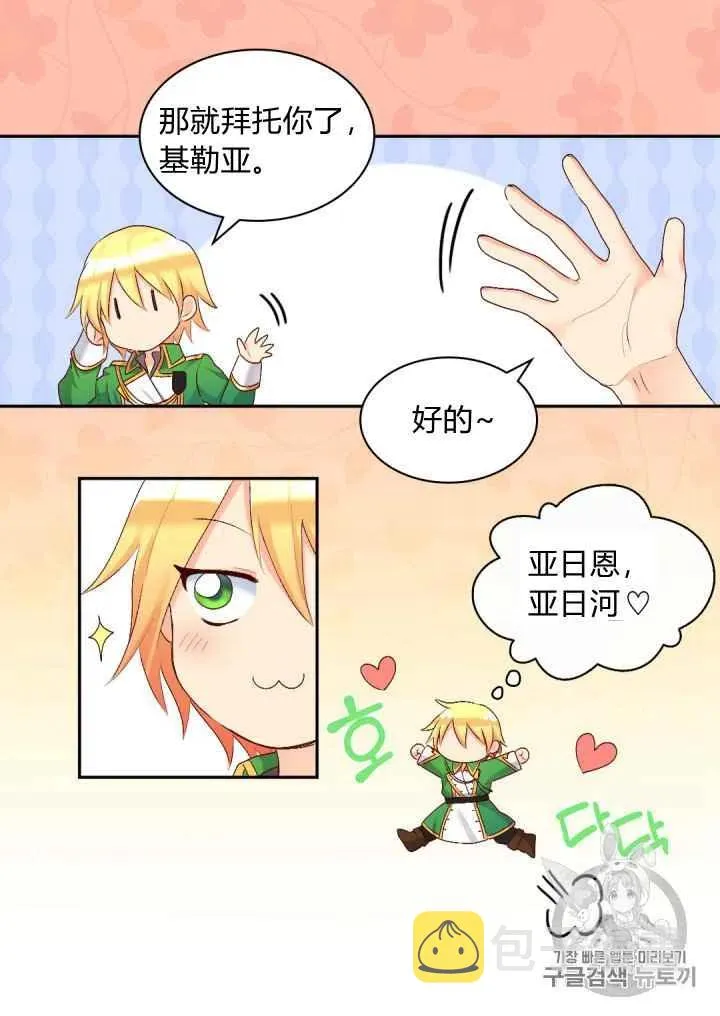 第38话 第63页