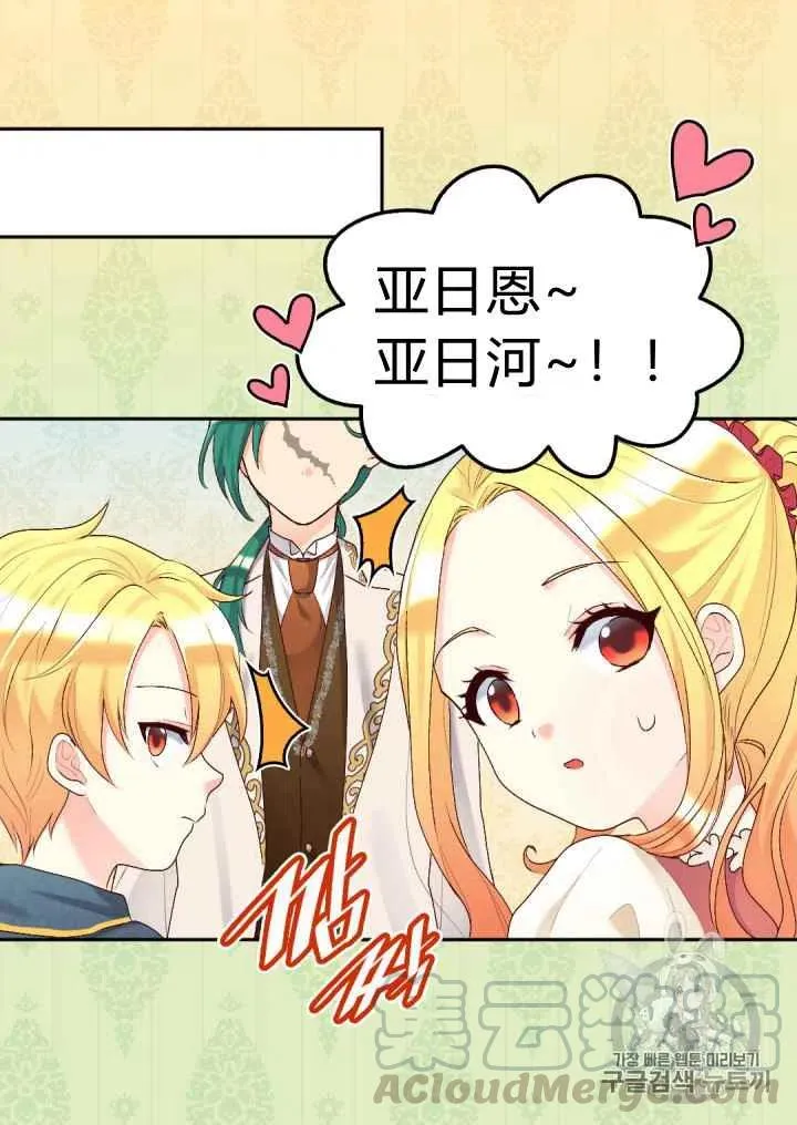 第38话 第64页