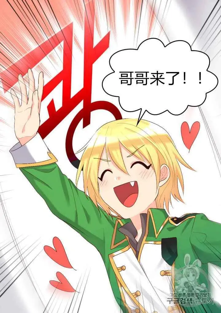 第38话 第65页