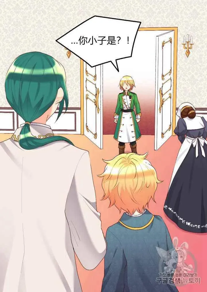 第39话 第3页