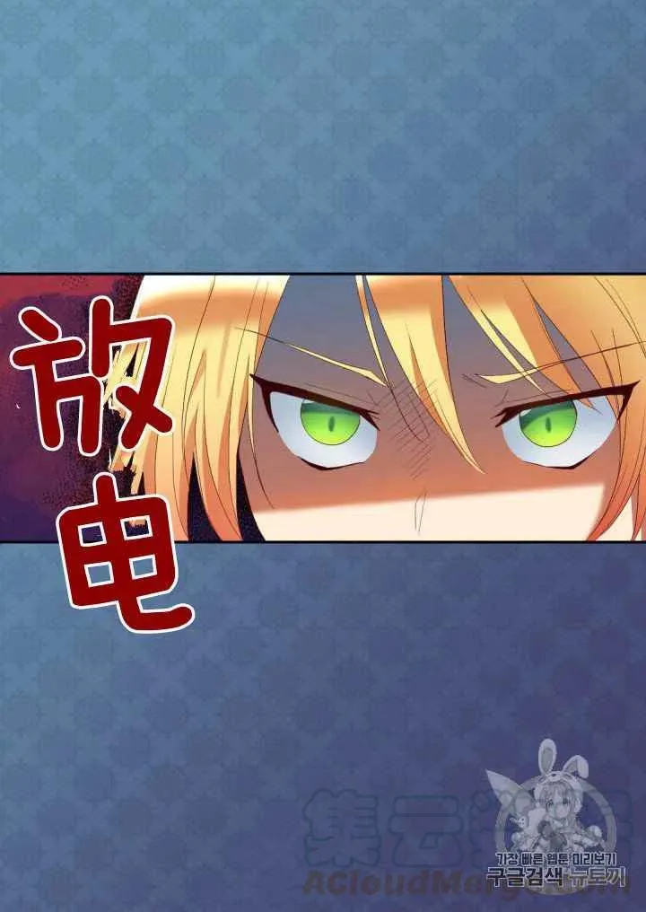 第39话 第4页