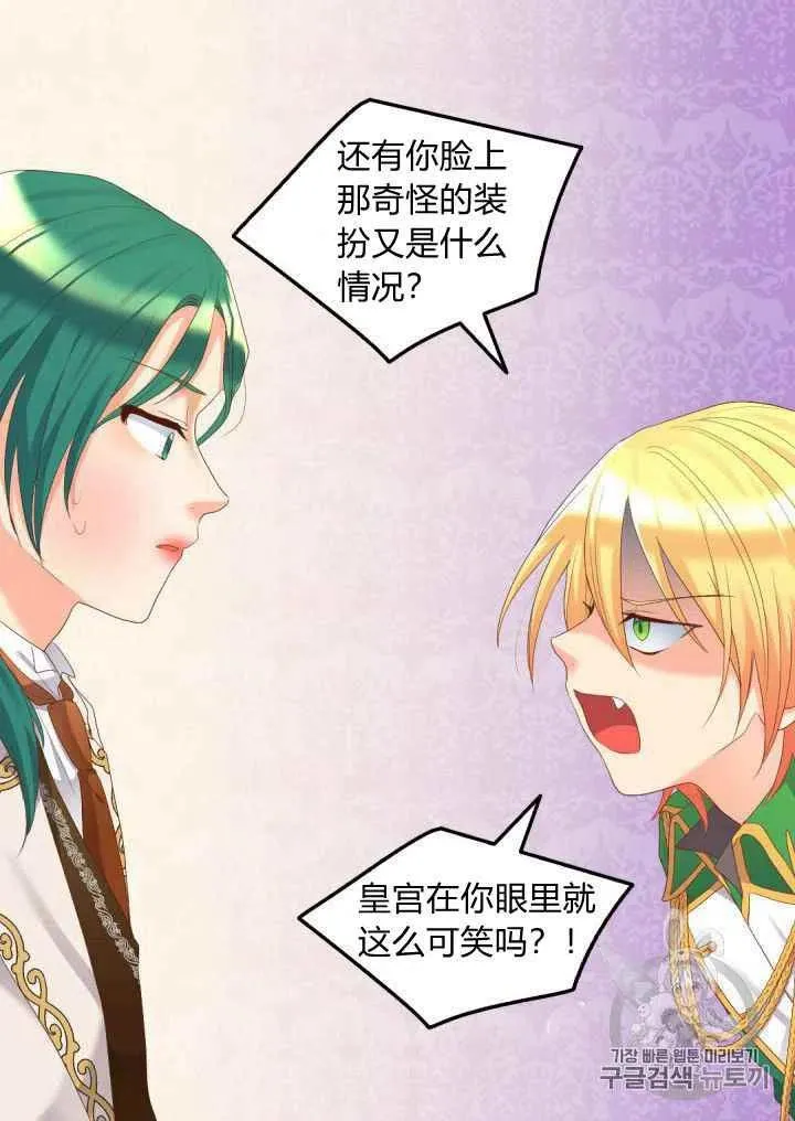 第39话 第9页