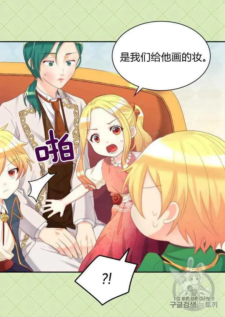 第39话 第11页