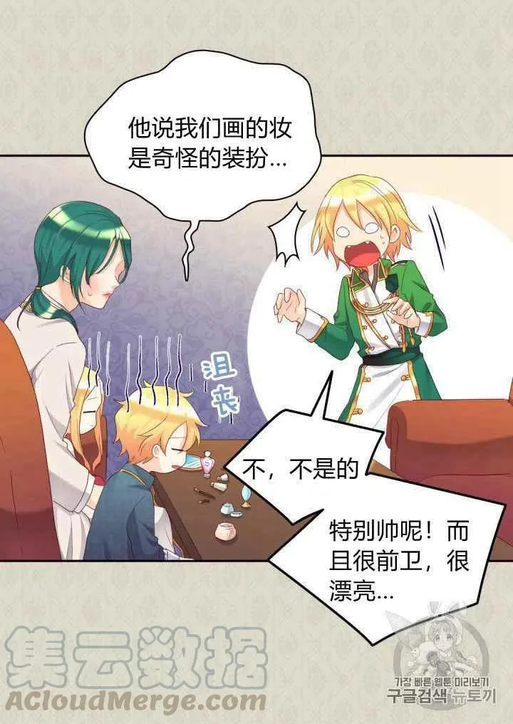 第39话 第13页