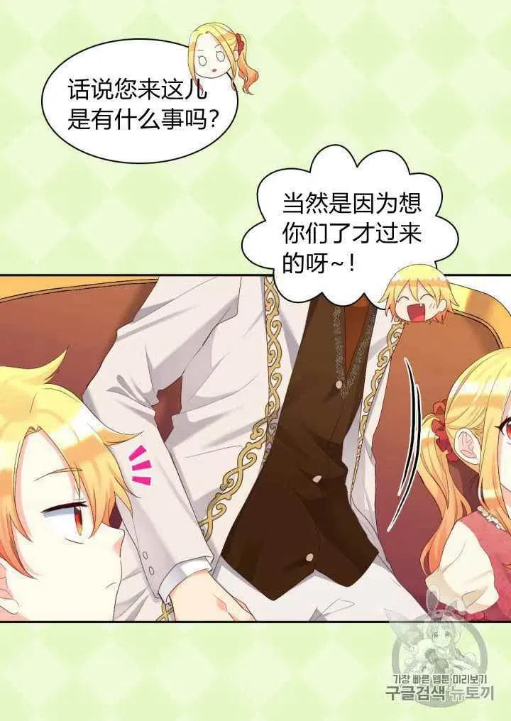 第39话 第15页