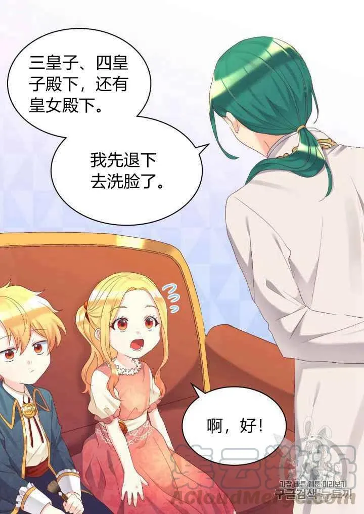 第39话 第16页