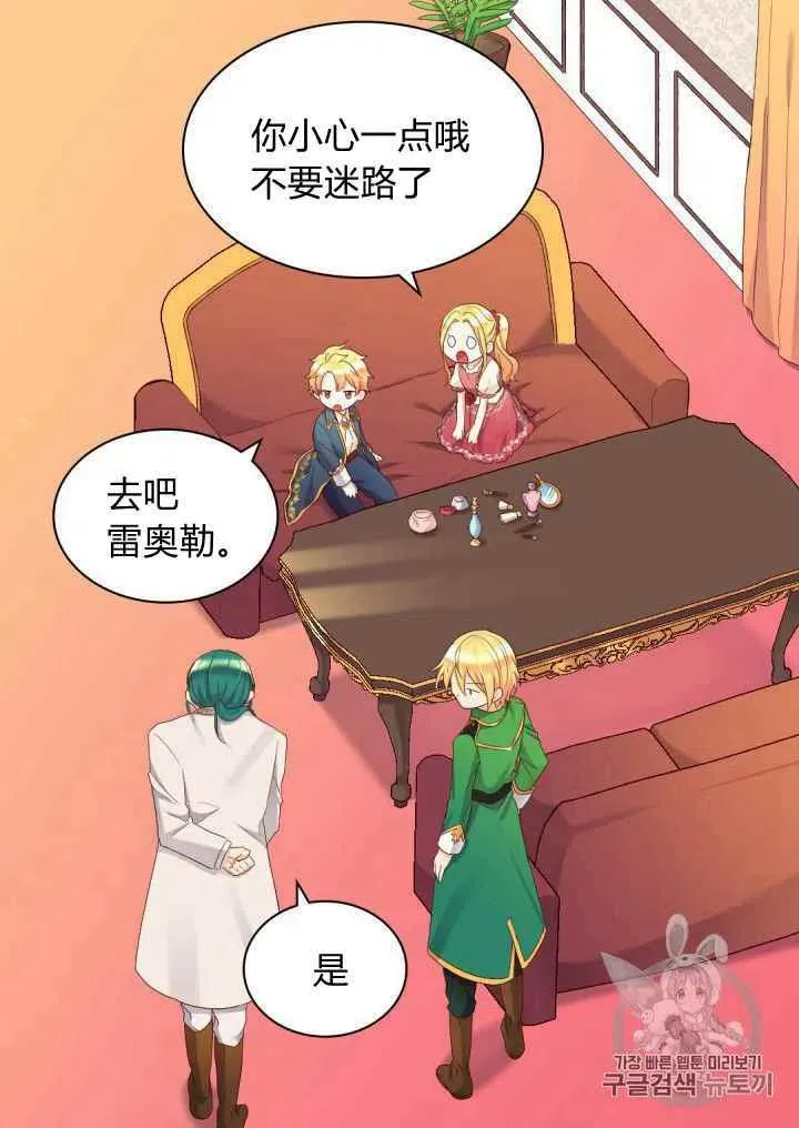 第39话 第17页